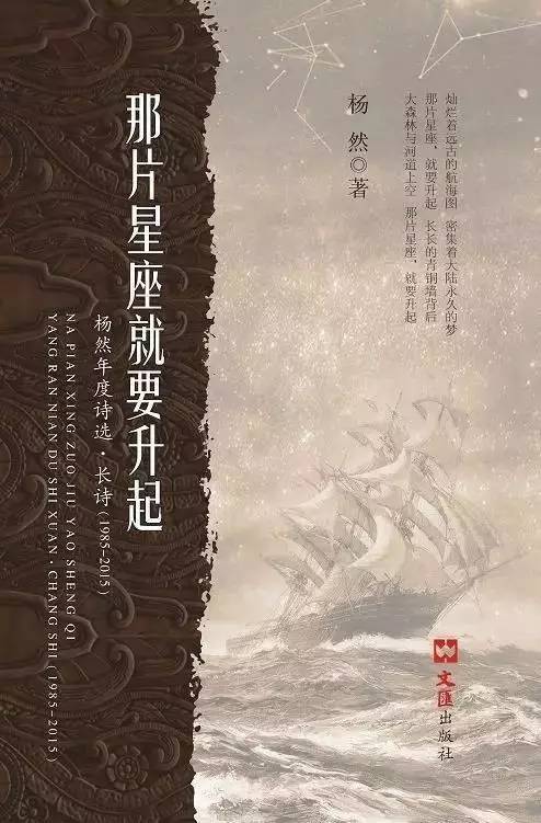 造梦西游3梼杌在哪，造梦西游3梼杌怎么进（《诗歌集结号》导师桃花诗会诗选）