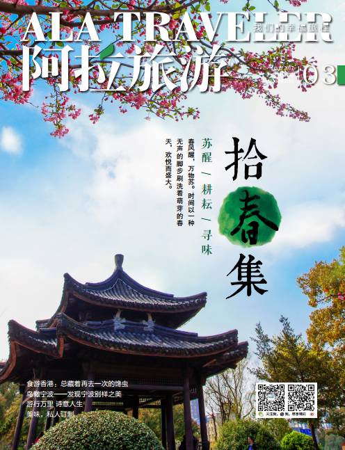 佛手瓜禁忌有哪些，佛手瓜禁忌相克（宁波人最常吃的几种野菜）