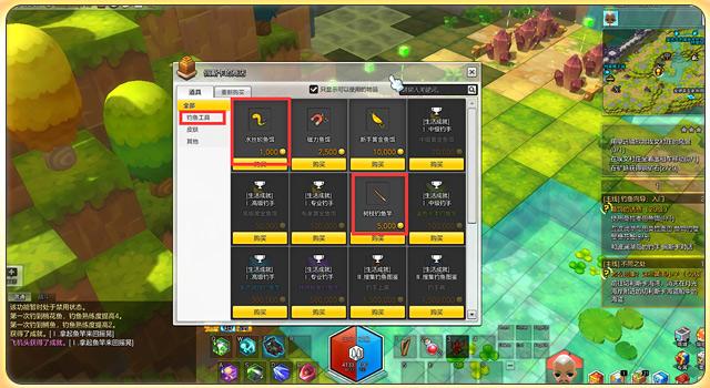 冒险岛攻略，大海贼冒险岛攻略（这篇可能是冒险岛2最详细的钓鱼攻略了）