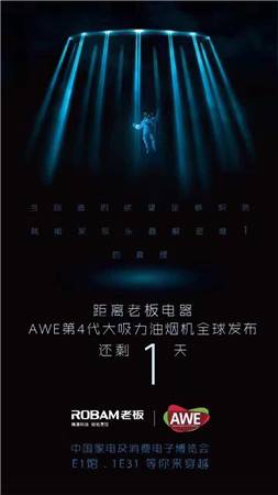 美的蒸立方微波炉，哪种微波炉质量好（AWE2017抢先看：无智能）