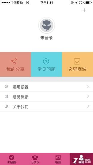 roadcam行车记录仪怎么连接手机，roadcam行车记录仪怎么连接手机无线网（记录仪应用大讲堂--WIFI互联和设置操作）