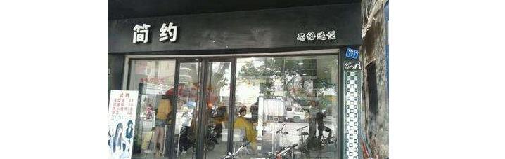 颠峰的意思是什么，理发店起名的含义