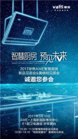 美的蒸立方微波炉，哪种微波炉质量好（AWE2017抢先看：无智能）