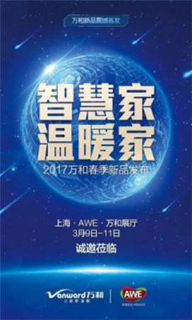 美的蒸立方微波炉，哪种微波炉质量好（AWE2017抢先看：无智能）