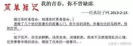 word每次打开都是修订模式怎么办（关于word文档去掉批注的方法）