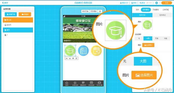谷歌地图经纬度查询，如何在谷歌地图上查看某地经纬度（10分钟搞定一款APP）