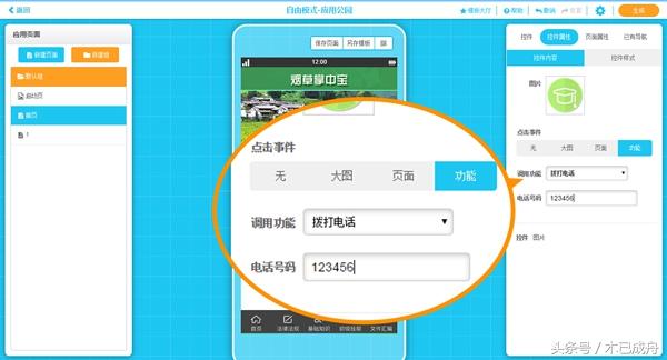 谷歌地图经纬度查询，如何在谷歌地图上查看某地经纬度（10分钟搞定一款APP）