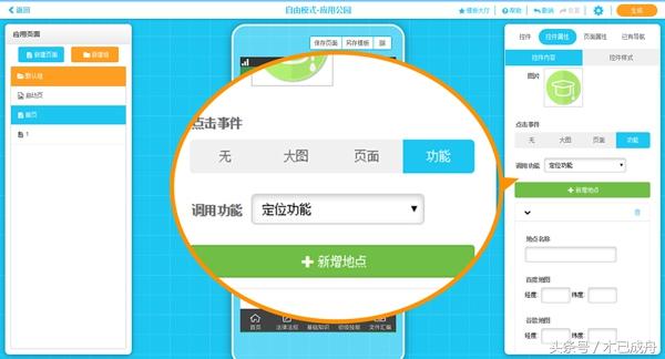 谷歌地图经纬度查询，如何在谷歌地图上查看某地经纬度（10分钟搞定一款APP）