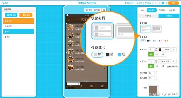 谷歌地图经纬度查询，如何在谷歌地图上查看某地经纬度（10分钟搞定一款APP）