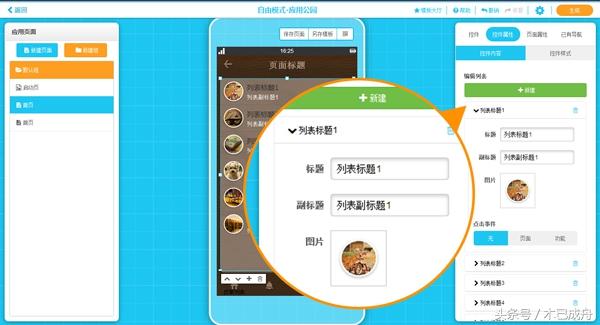 谷歌地图经纬度查询，如何在谷歌地图上查看某地经纬度（10分钟搞定一款APP）