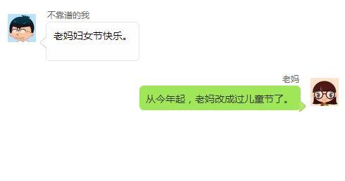妇女节需要给妈妈送礼物吗，妇女节可以给妈妈送礼物吗（你有什么靠谱的礼物可以送给妈妈）