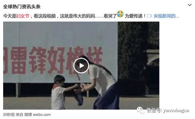 妇女是什么意思，妇女的意思是什么（“妇女”这个词不可耻）