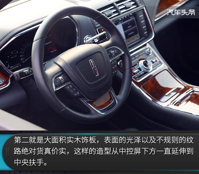 田字车标是什么车，林肯汽车15万一20万车（林肯大陆：花60万就能当总统）