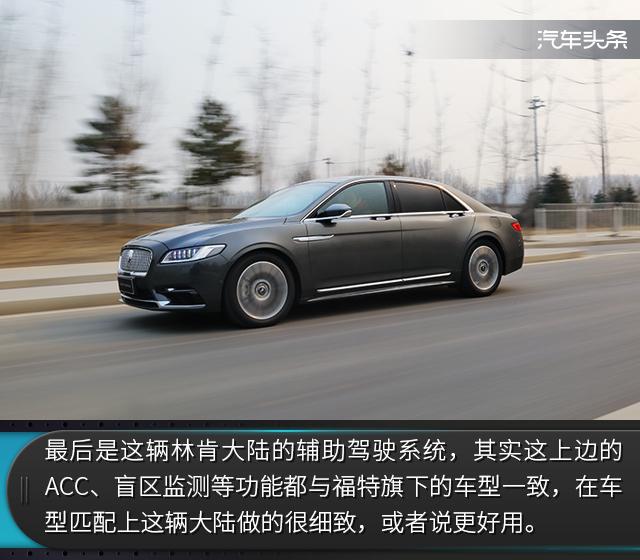 田字车标是什么车，林肯汽车15万一20万车（林肯大陆：花60万就能当总统）