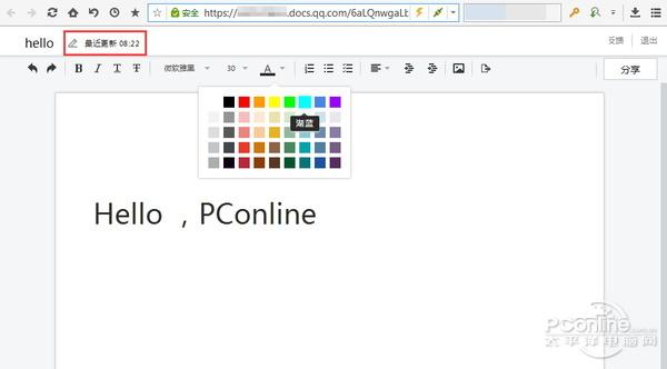 tim和qq(tim在QQ哪里)