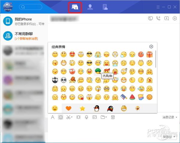 tim和qq(tim在QQ哪里)