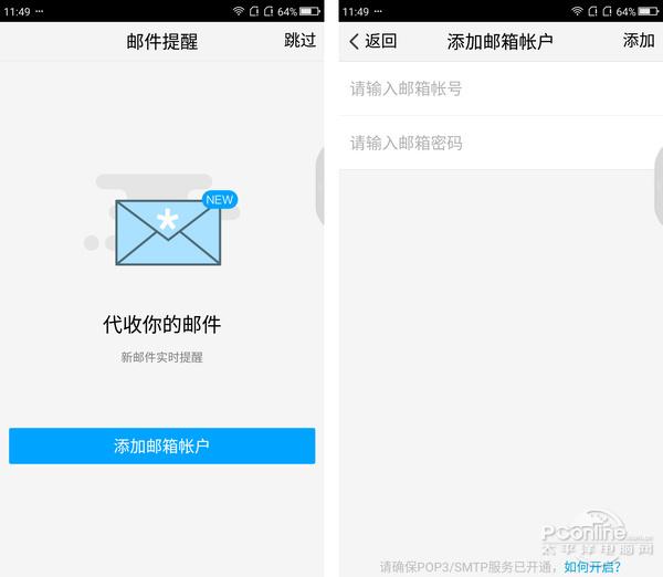 tim和qq(tim在QQ哪里)