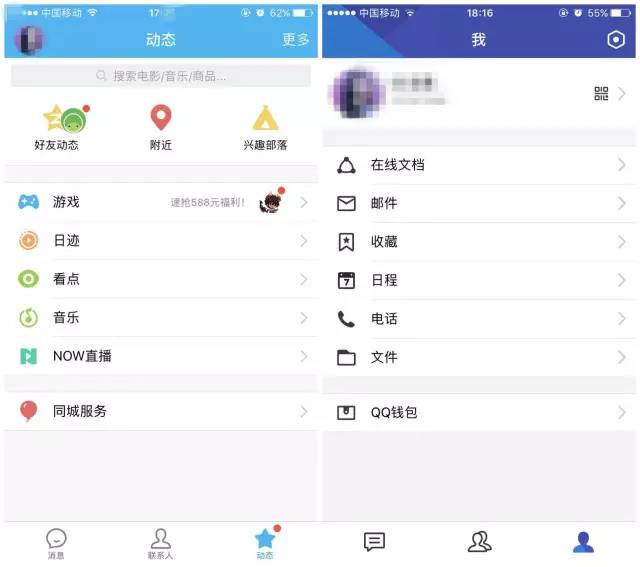 手机QQ好友分组如何使用，手机qq怎么好友分组（简洁版QQ上线：新增3大功能）