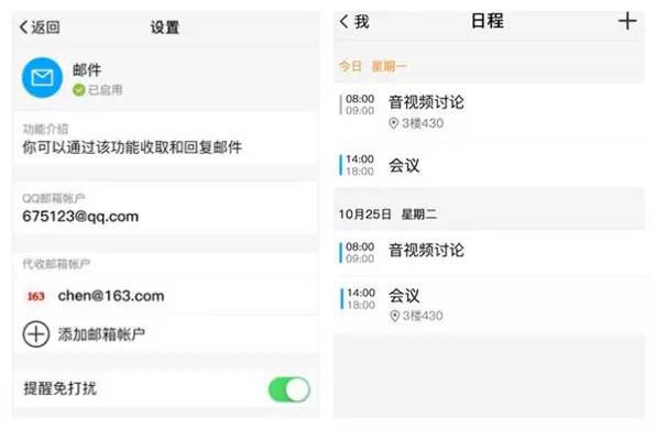 手机QQ好友分组如何使用，手机qq怎么好友分组（简洁版QQ上线：新增3大功能）