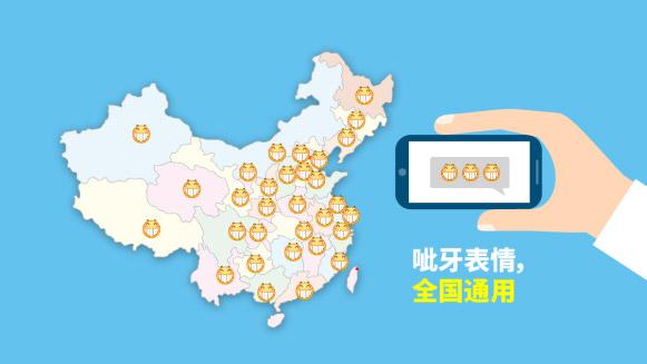 龇牙表情代表什么意思，“龇牙”成国民表情“万金油”（龇牙表情含义）