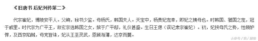 大唐荣耀崔彩屏结局，大唐荣耀崔彩萍结局（《大唐荣耀》看历史上广平王李俶的结局最爱竟是独孤氏）