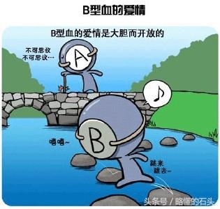 b型血的人是什么性格特点，B型血人的性格特点（B型血人的七大性格）