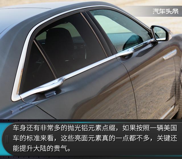 田字车标是什么车，林肯汽车15万一20万车（林肯大陆：花60万就能当总统）