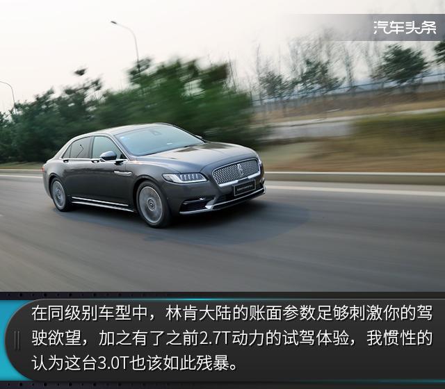 田字车标是什么车，林肯汽车15万一20万车（林肯大陆：花60万就能当总统）