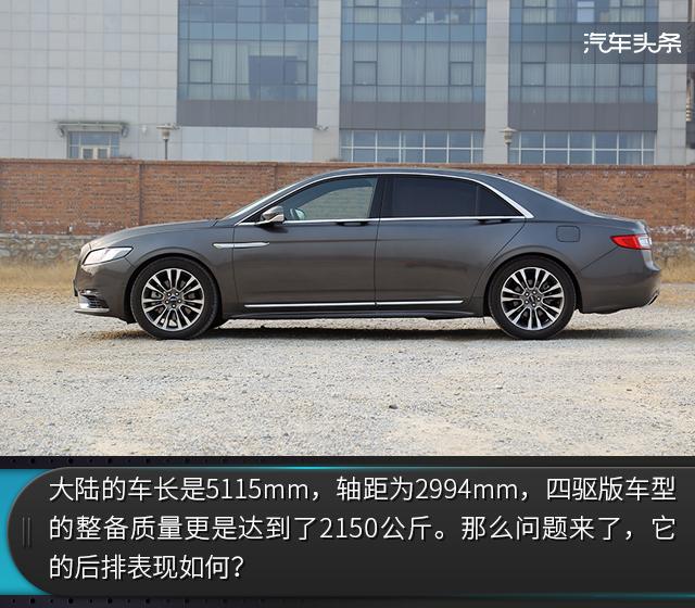 田字车标是什么车，林肯汽车15万一20万车（林肯大陆：花60万就能当总统）