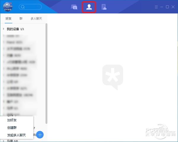 tim和qq(tim在QQ哪里)
