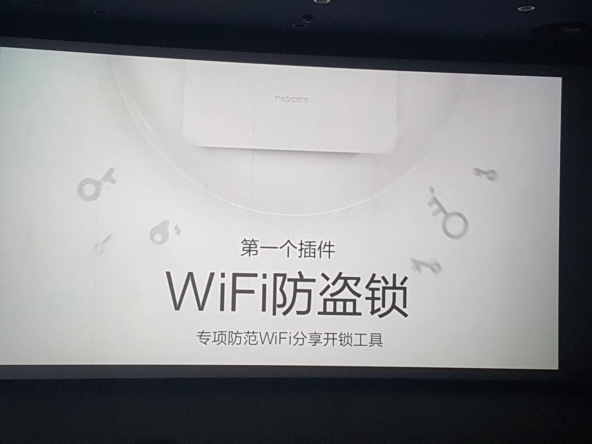 磊科路由器怎么样，磊科的无线路由器质量如何（磊科智能路由器N1发布）