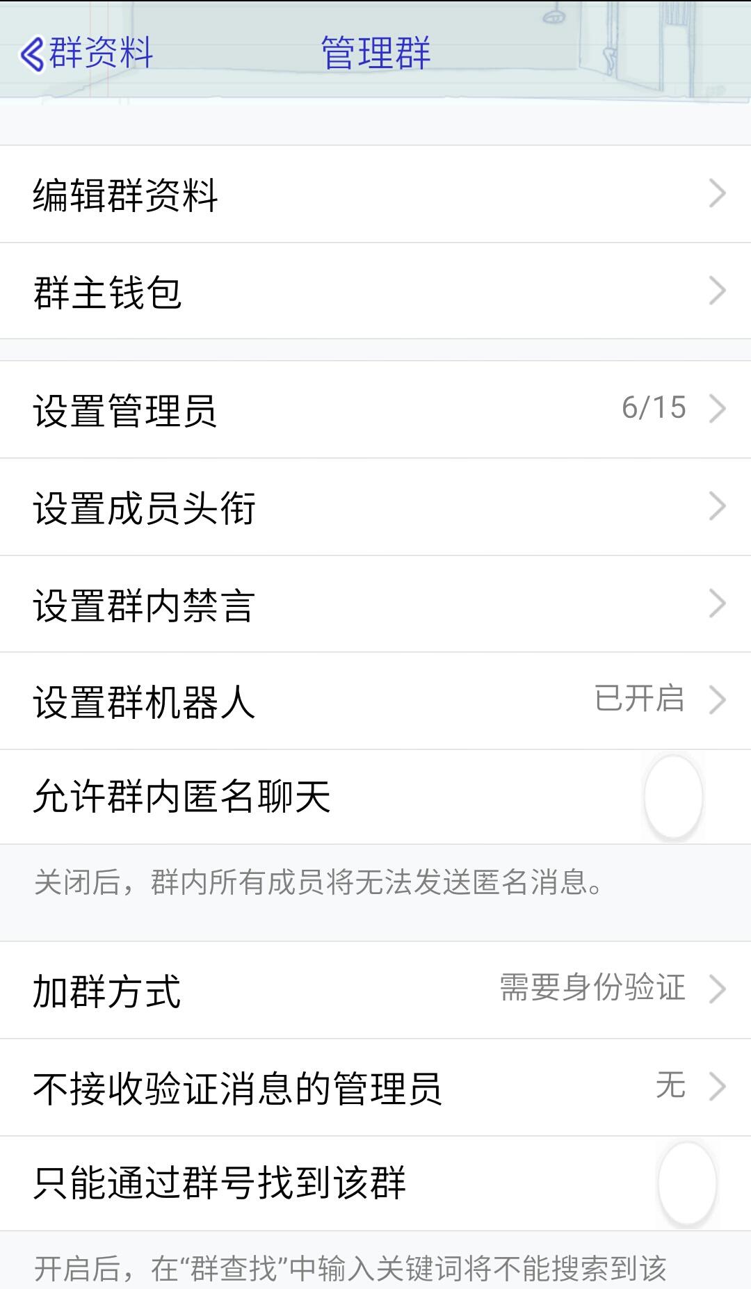 qq气泡大全免费使用，qq气泡大全如何免费使用（手机QQ6.7推出推出语音声纹气泡）
