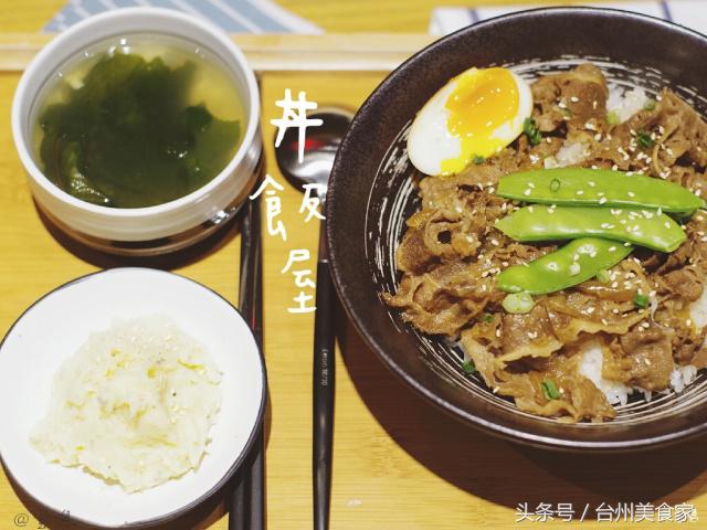 牛jing饭还是牛dong饭，为什么叫牛丼饭（我叫丼<dòng>飯屋）