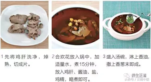 喝合欢花茶好吗，喝合欢花茶好吗功效（膳养生丨何以解郁）