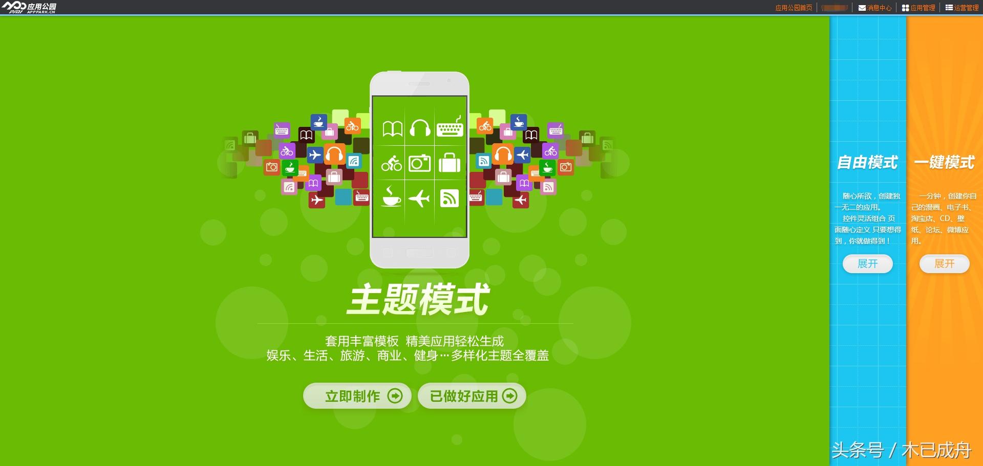 谷歌地图经纬度查询，如何在谷歌地图上查看某地经纬度（10分钟搞定一款APP）