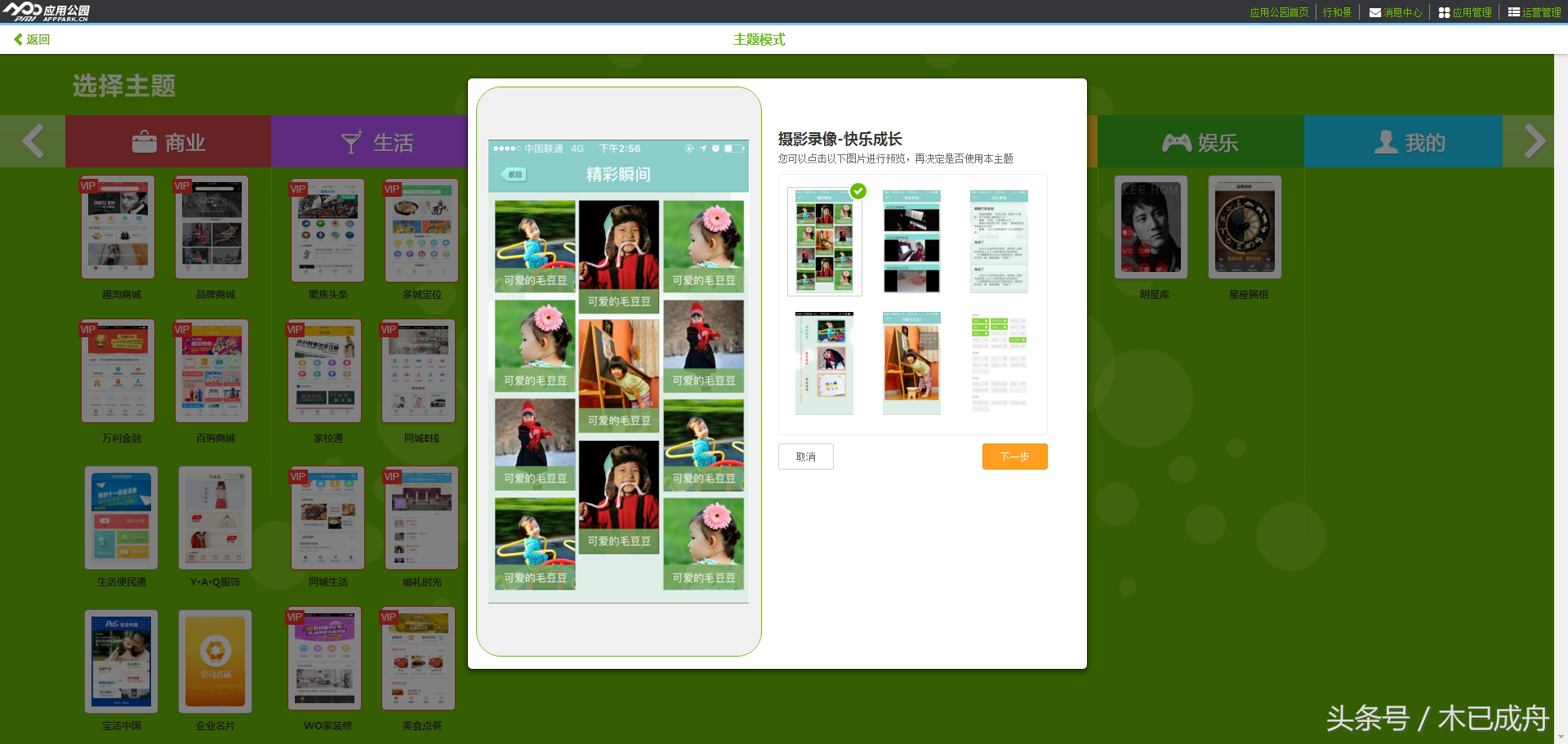 谷歌地图经纬度查询，如何在谷歌地图上查看某地经纬度（10分钟搞定一款APP）