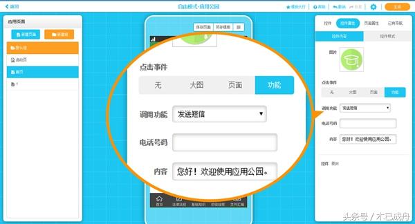 谷歌地图经纬度查询，如何在谷歌地图上查看某地经纬度（10分钟搞定一款APP）