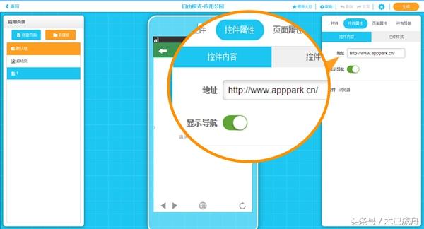 谷歌地图经纬度查询，如何在谷歌地图上查看某地经纬度（10分钟搞定一款APP）