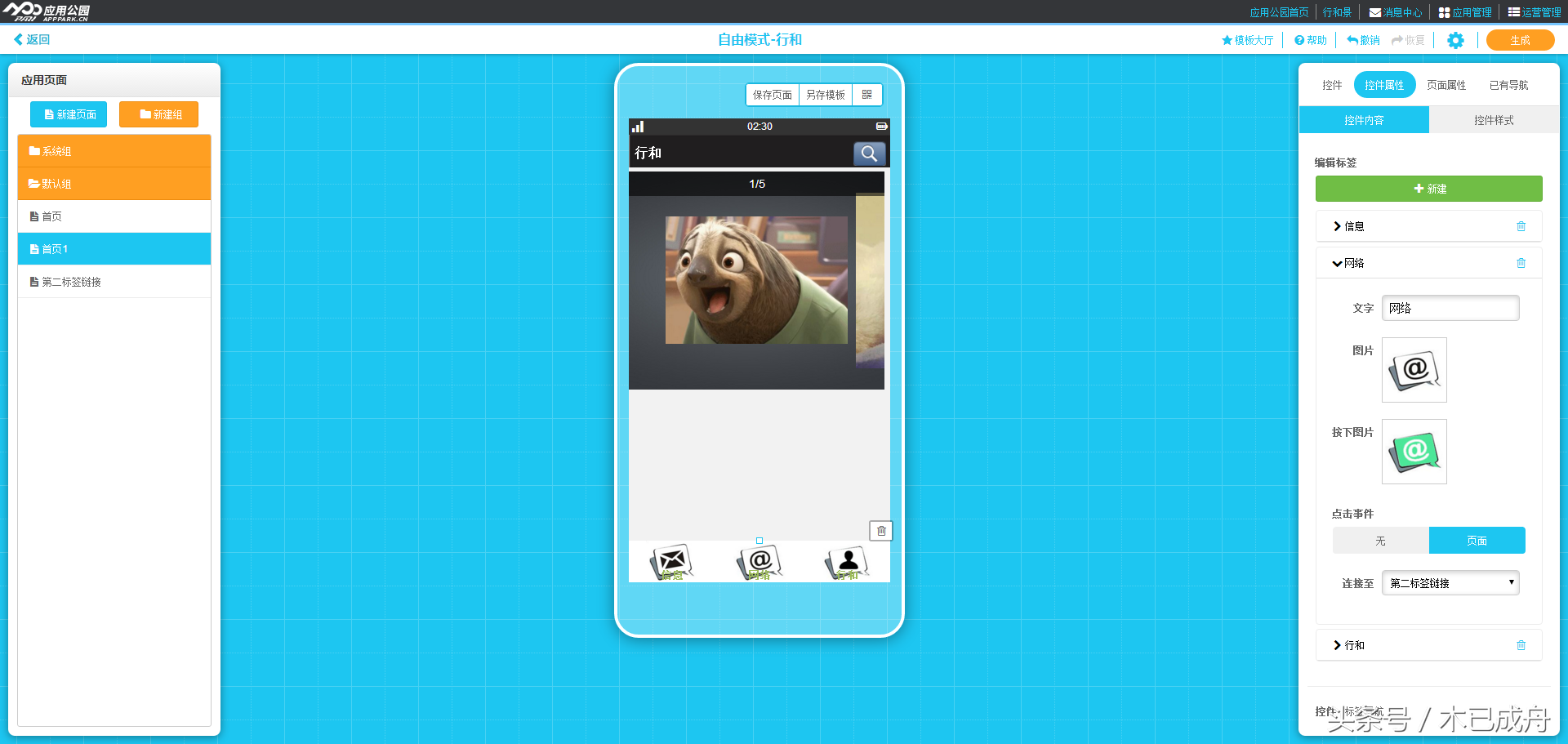 谷歌地图经纬度查询，如何在谷歌地图上查看某地经纬度（10分钟搞定一款APP）