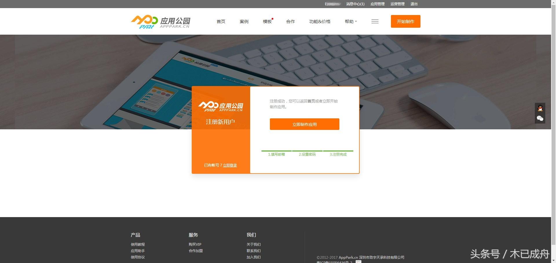 谷歌地图经纬度查询，如何在谷歌地图上查看某地经纬度（10分钟搞定一款APP）