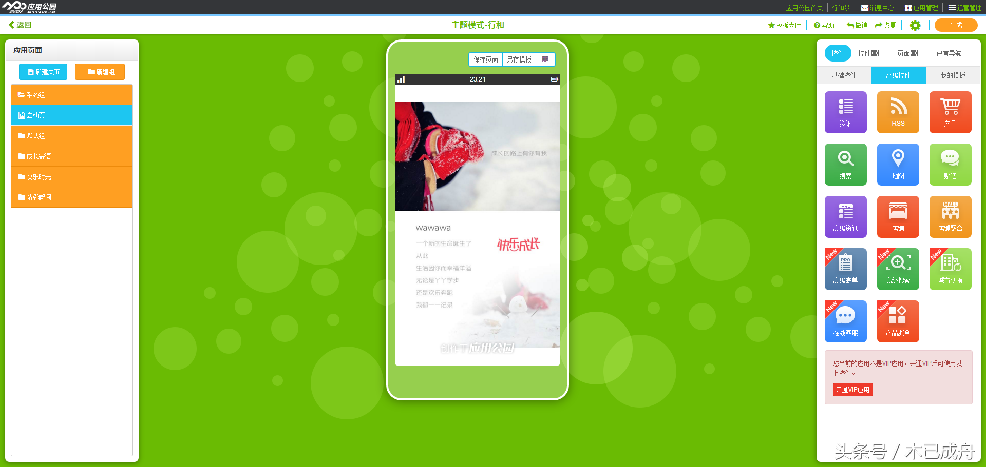 谷歌地图经纬度查询，如何在谷歌地图上查看某地经纬度（10分钟搞定一款APP）