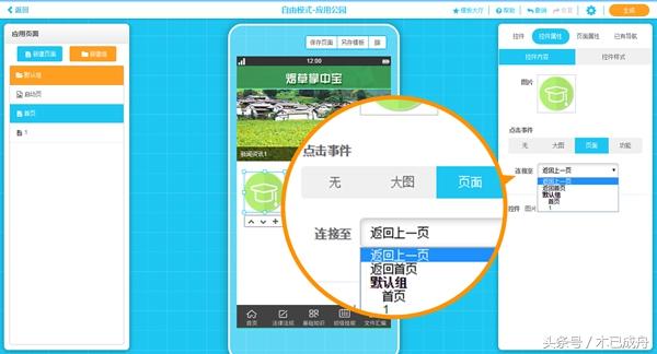 谷歌地图经纬度查询，如何在谷歌地图上查看某地经纬度（10分钟搞定一款APP）