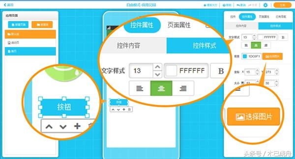 谷歌地图经纬度查询，如何在谷歌地图上查看某地经纬度（10分钟搞定一款APP）