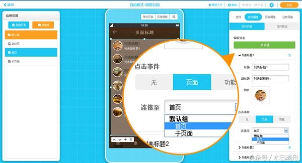 谷歌地图经纬度查询，如何在谷歌地图上查看某地经纬度（10分钟搞定一款APP）