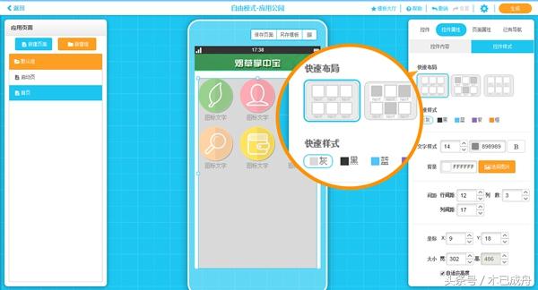 谷歌地图经纬度查询，如何在谷歌地图上查看某地经纬度（10分钟搞定一款APP）