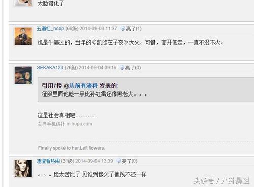 李世达是什么电视剧，李钢世达是什么电视剧（有人说他演技堪比孙红雷）