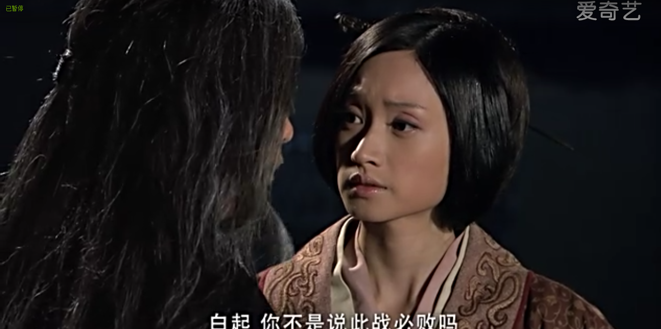 历史上有魏优伶这个人吗,魏伶优历史上确有其人吗(《大秦帝国之崛起》