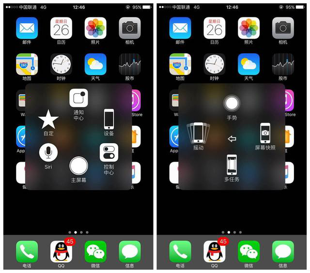 苹果7p怎么截屏，苹果7怎么截屏（9、iPhone7P谁更好用）