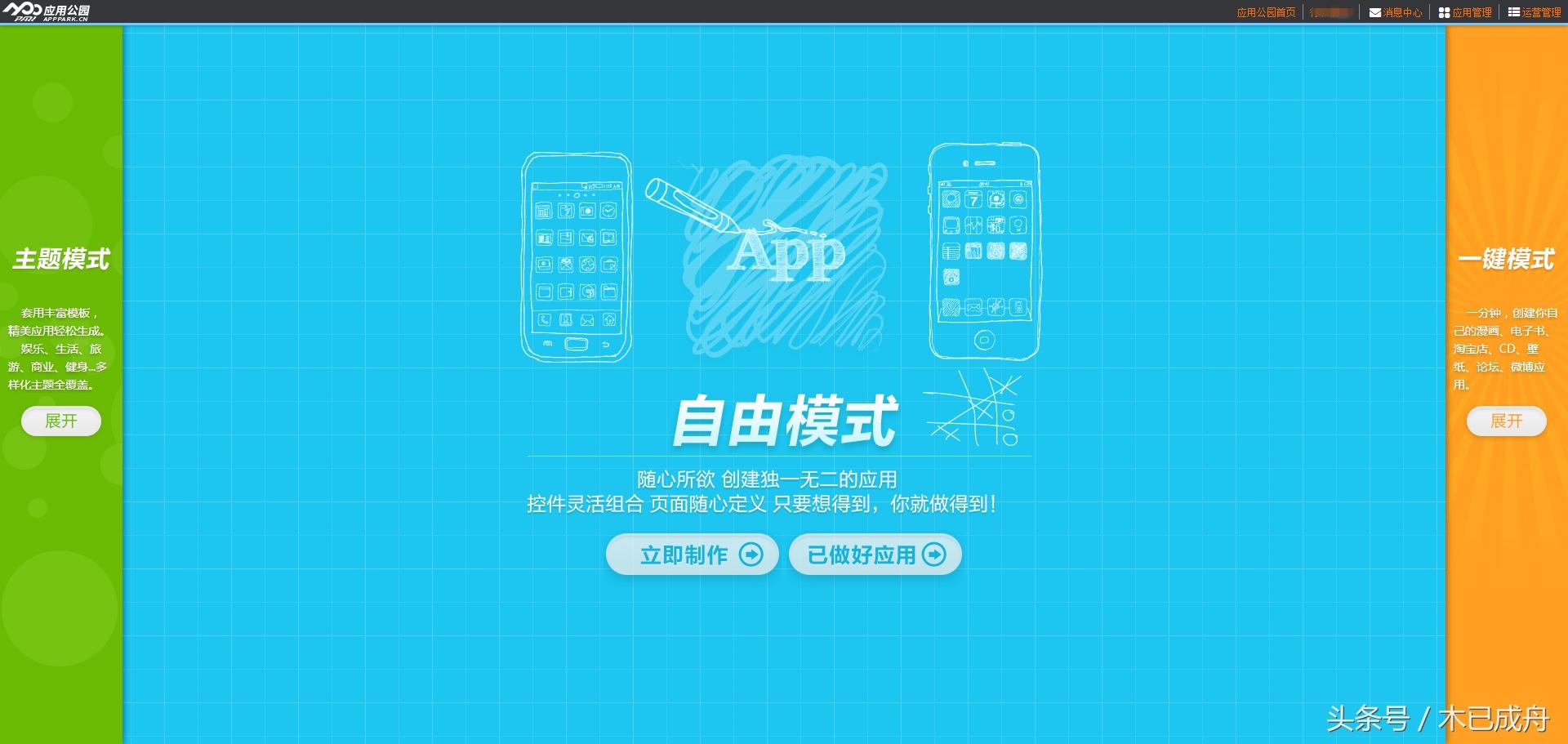 谷歌地图经纬度查询，如何在谷歌地图上查看某地经纬度（10分钟搞定一款APP）