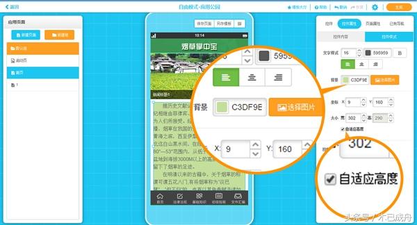 谷歌地图经纬度查询，如何在谷歌地图上查看某地经纬度（10分钟搞定一款APP）